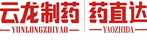 云龙制药药直达商城